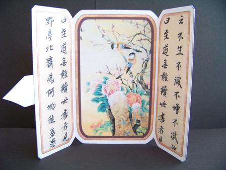 Oriental Bird Set 1 of 3 Square Gatefold Buckle Card by Diane Moore