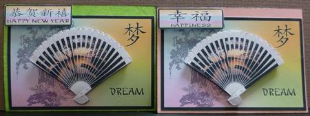 Oriental Fan with Lake Scene New Year Card by Donna Ritchie