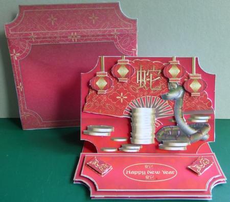 Chinese New Year - Year of Snake Birthday Easel Card by Donna Ritchie