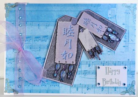 Manuscript Paper Denim by Elaine Thompson