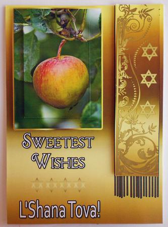 Rosh Hashanah Jewish New Year - L'shana Tova by Eunice Roberts
