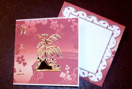 Oriental Ladies Plain Anglaise Midi Card and Envelope by Gail Collins