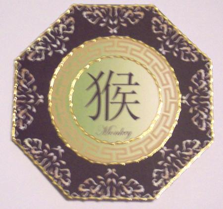 Chinese Zodiac Signs ( Monkey ) by Glenys Doyle