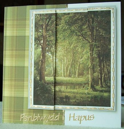 Summer Woodland by GWYNETH GEORGE