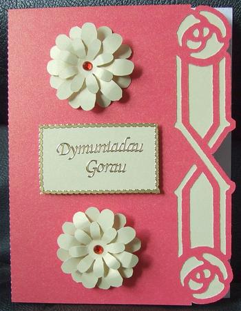 Border Edge Card 16 with Flowers by GWYNETH GEORGE