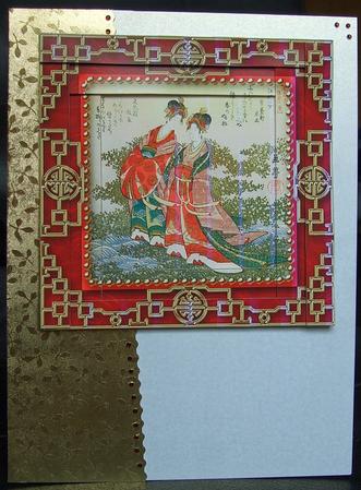 Oriental Garden Ladies Spiral Edge Stacker Card Front by GWYNETH GEORGE