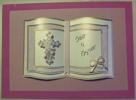 When Words Fail Book Sheet by GWYNETH GEORGE