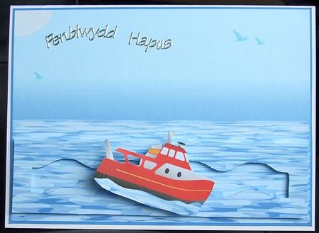 All at Sea- Wavy Penny Slider by GWYNETH GEORGE