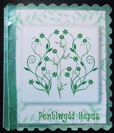 Ragged Edged Card Template - Cu4cu by GWYNETH GEORGE