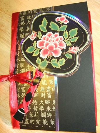 Black Lotus Flower Oriental Hand Fan 3D Topper by GWYNETH GEORGE