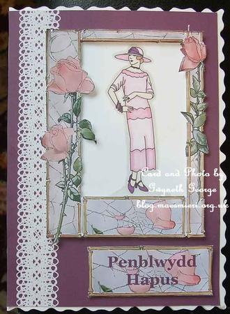 All About the Girl Elements by GWYNETH GEORGE
