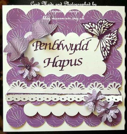 'daisy Embossed' Backing Paper by GWYNETH GEORGE