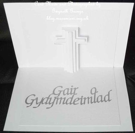 015 Cross Pop-out Insert by GWYNETH GEORGE