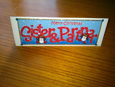 Large Dl Christmas Sister & Partner Quick Card 3D Decoupage by Hayley Griffiths