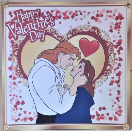 My Prince! My Princess! My Valentine with hearts & red roses by Hazel Underwood