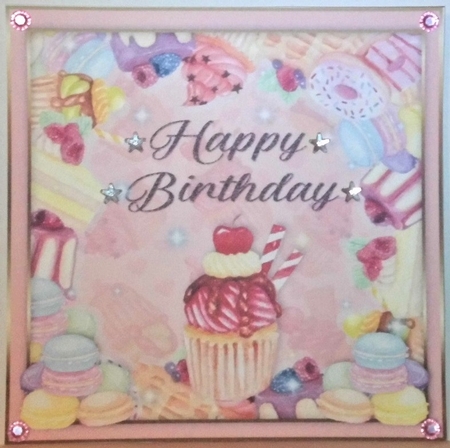 Cupcake Birthday Wishes by Hazel Underwood