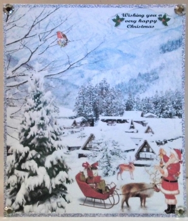 CHRISTMAS CARD WITH BOOK MARK by Hazel Underwood