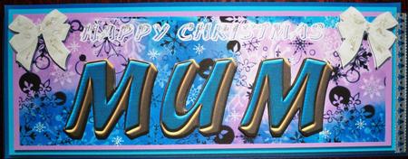 Xmas Mum by Helen Gomm