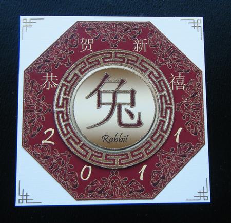 Year of Rabbit Chinese New Year Octagon Shaped Topper 1 by Charlie Angel