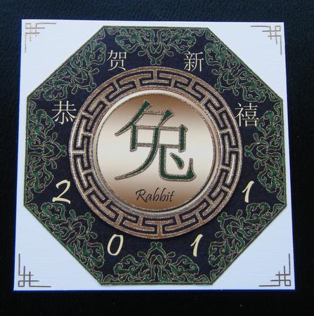 Year of Rabbit Chinese New Year Octagon Shaped Topper 2 by Charlie Angel