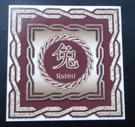 Chinese Year of Rabbit Twisted Frames Topper 1 by Charlie Angel