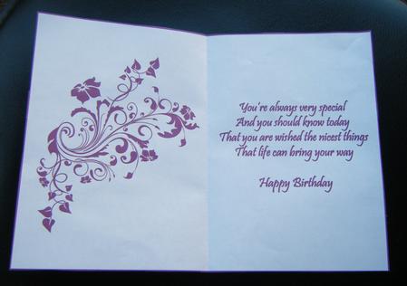 Forest Swirls Insert by Charlie Angel