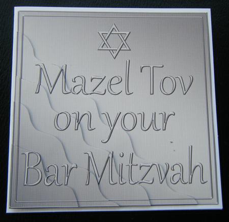 Mazel Tov on Your Bar Mitzvah Wavy Corner Side Stacker by Charlie Angel