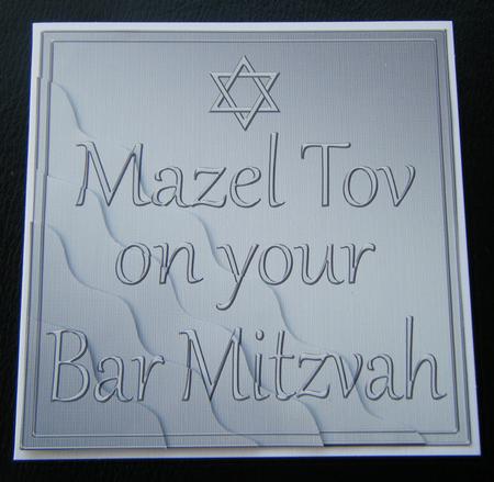 Mazel Tov on Your Bar Mitzvah Wavy Corner Side Stacker by Charlie Angel