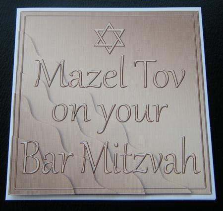 Mazel Tov on Your Bar Mitzvah Wavy Corner Side Stacker by Charlie Angel