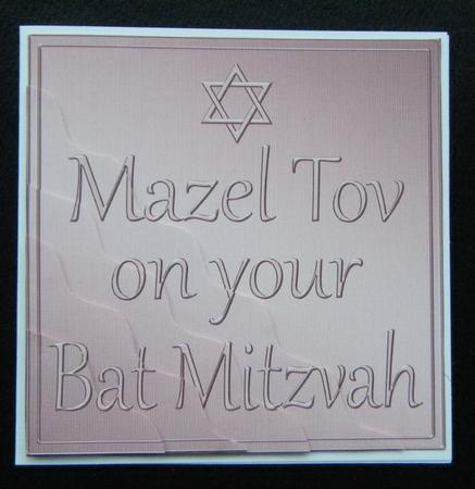Mazel Tov on Your Bat Mitzvah Wavy Corner Side Stacker by Charlie Angel