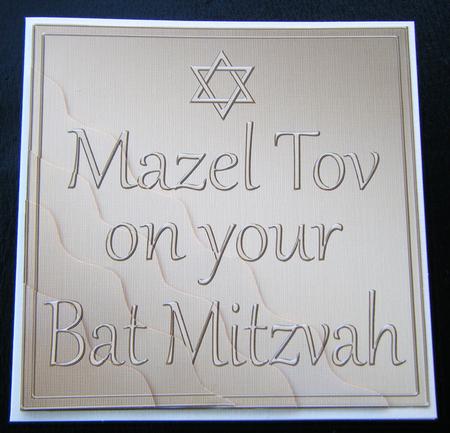 Mazel Tov on Your Bat Mitzvah Wavy Corner Side Stacker by Charlie Angel
