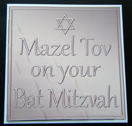 Mazel Tov on Your Bat Mitzvah Wavy Corner Side Stacker by Charlie Angel
