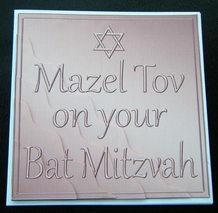 Mazel Tov on Your Bat Mitzvah Wavy Corner Side Stacker by Charlie Angel
