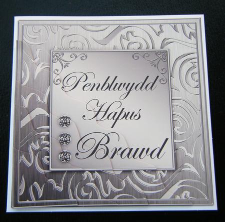 Elegant Metallic Welsh Birthday Brother Wavy Corner Side Sta by Charlie Angel