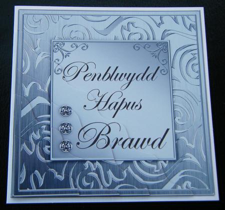 Elegant Metallic Welsh Birthday Brother Wavy Corner Side Sta by Charlie Angel