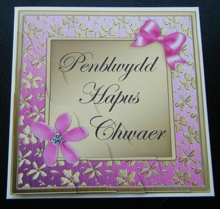 Floral Elegance Welsh Birthday Sister Wavy Corner Stacker by Charlie Angel