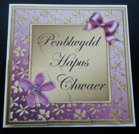 Floral Elegance Welsh Birthday Sister Wavy Corner Stacker by Charlie Angel