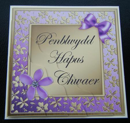 Floral Elegance Welsh Birthday Sister Wavy Corner Stacker by Charlie Angel