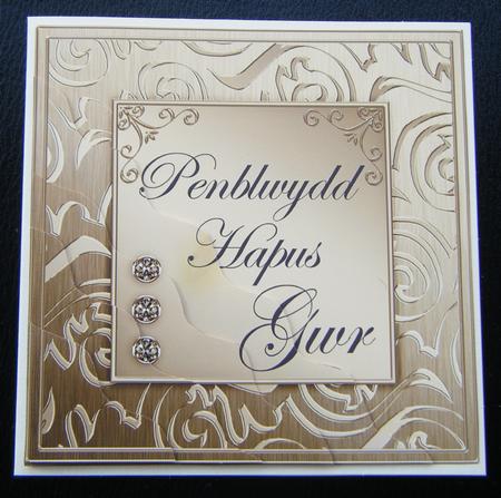 Elegant Metallic Welsh Birthday Husband Wavy Corner Stacker by Charlie Angel