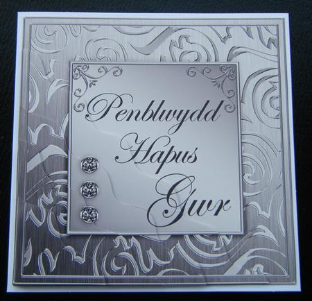 Elegant Metallic Welsh Birthday Husband Wavy Corner Stacker by Charlie Angel