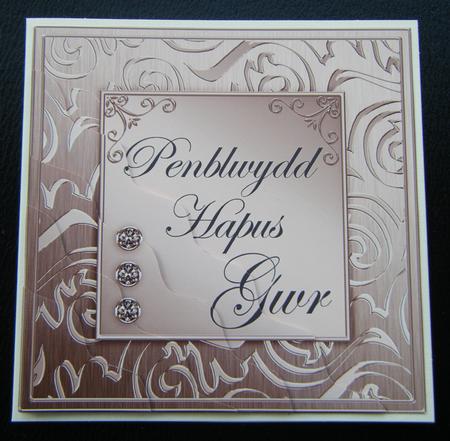 Elegant Metallic Welsh Birthday Husband Wavy Corner Stacker by Charlie Angel