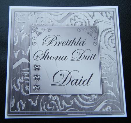 Elegant Metallic Irish Gaelic Birthday Dad Wavy Corner by Charlie Angel