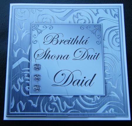 Elegant Metallic Irish Gaelic Birthday Dad Wavy Corner by Charlie Angel