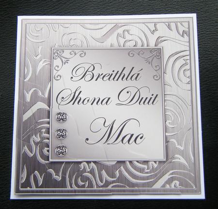 Elegant Metallic Irish Gaelic Birthday Son Wavy Corner by Charlie Angel