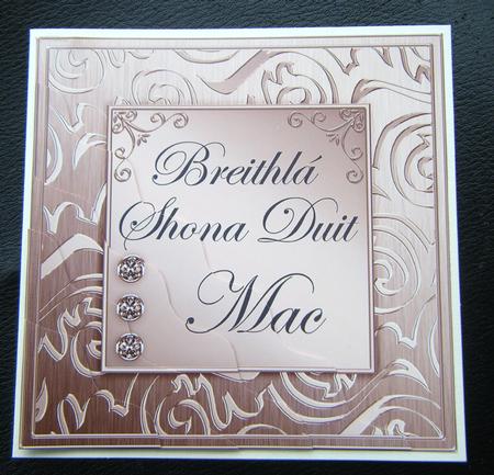 Elegant Metallic Irish Gaelic Birthday Son Wavy Corner by Charlie Angel