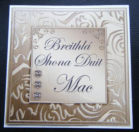 Elegant Metallic Irish Gaelic Birthday Son Wavy Corner by Charlie Angel