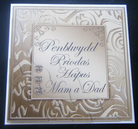 Elegant Metallic Welsh Wedding Anniversary Wavy Corner Stack by Charlie Angel