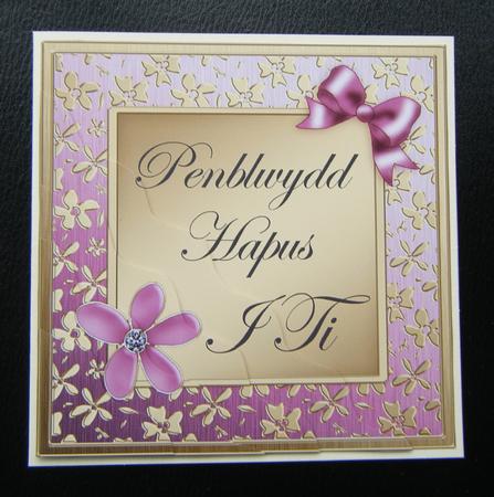 Floral Elegance Welsh Happy Birthday Wavy Corner by Charlie Angel