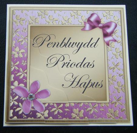 Floral Elegance Welsh Wedding Anniversary Wavy Corner by Charlie Angel