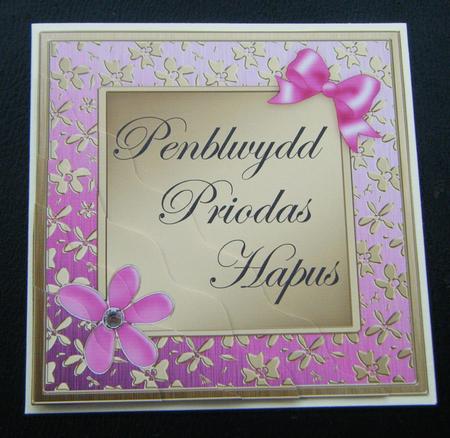 Floral Elegance Welsh Wedding Anniversary Wavy Corner by Charlie Angel